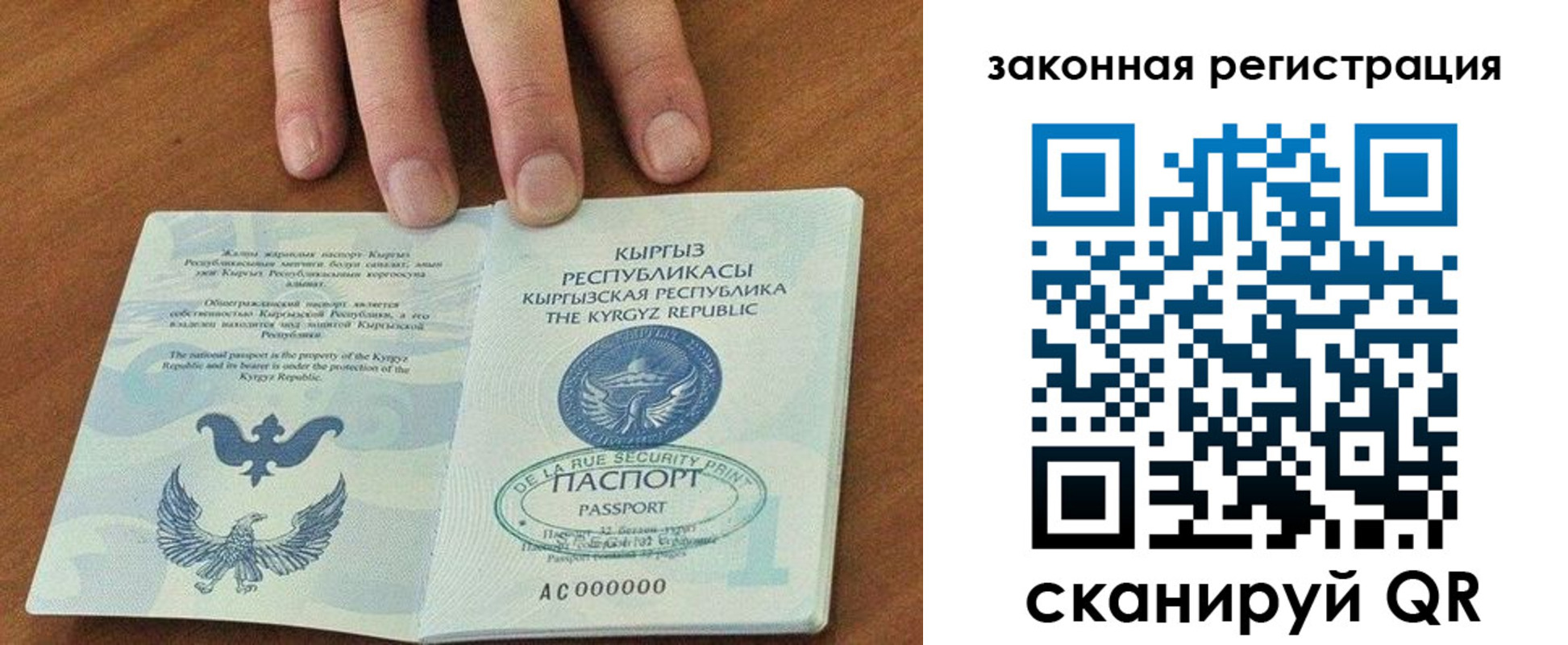 временная регистрация для школы в Славянске-на-Кубани